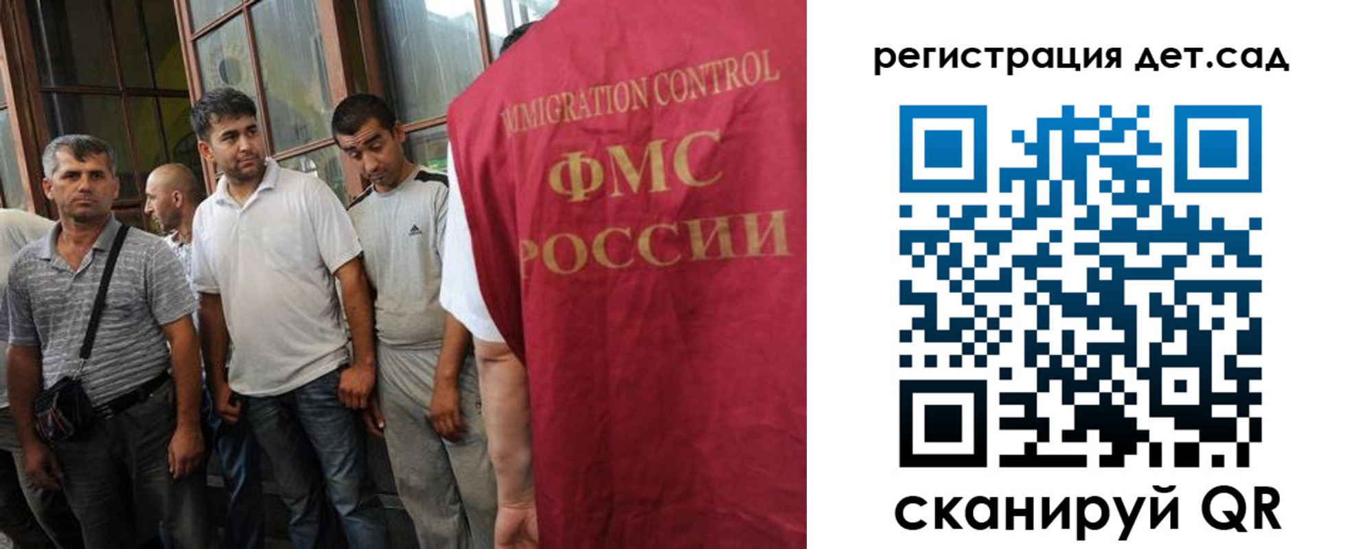 прописка ребенка в Новоаннинском