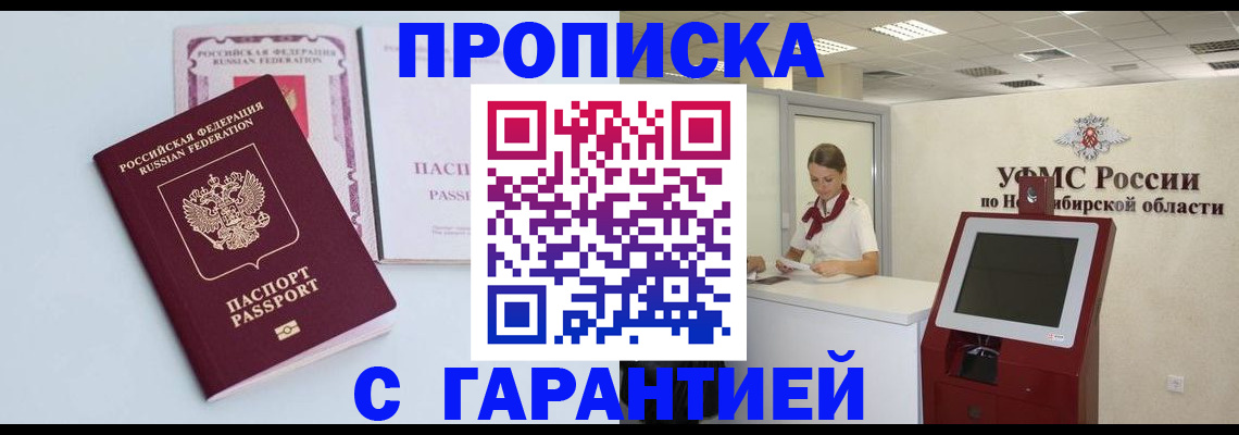 форма 3 в Новоаннинском