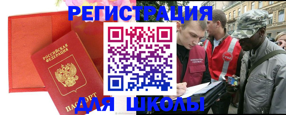найти адрес прописки в Новоаннинском