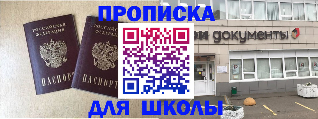 форма 3 в Новоаннинском